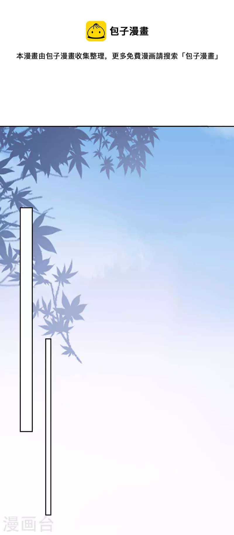 第240话 漓月，我来接你了0