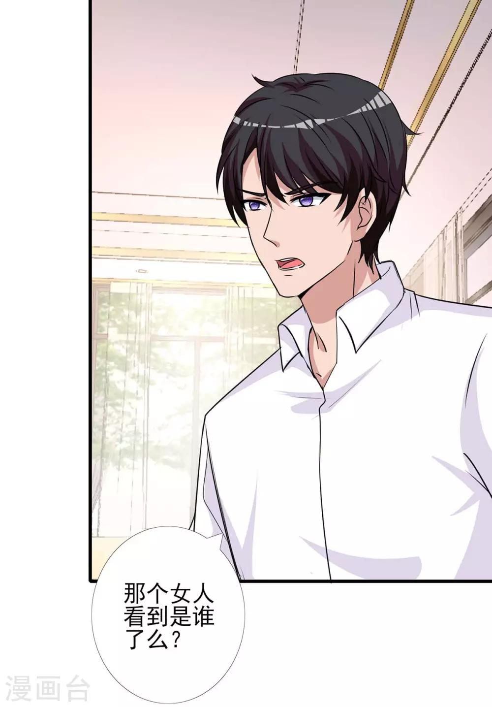 第156话 杀人灭口19