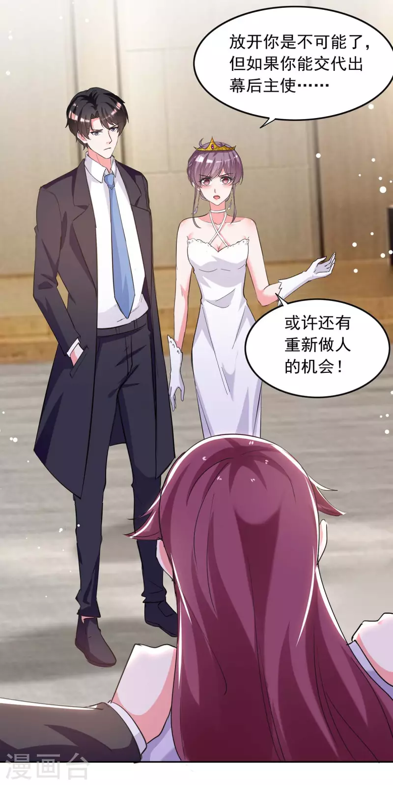 第220话 杀人灭口15