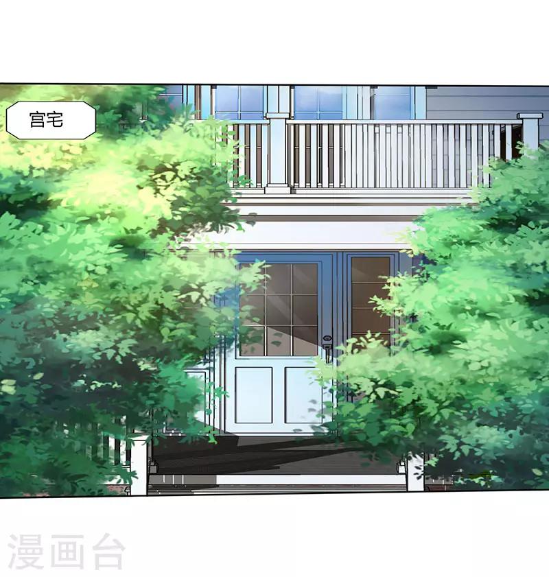 第56话 宫氏年庆0