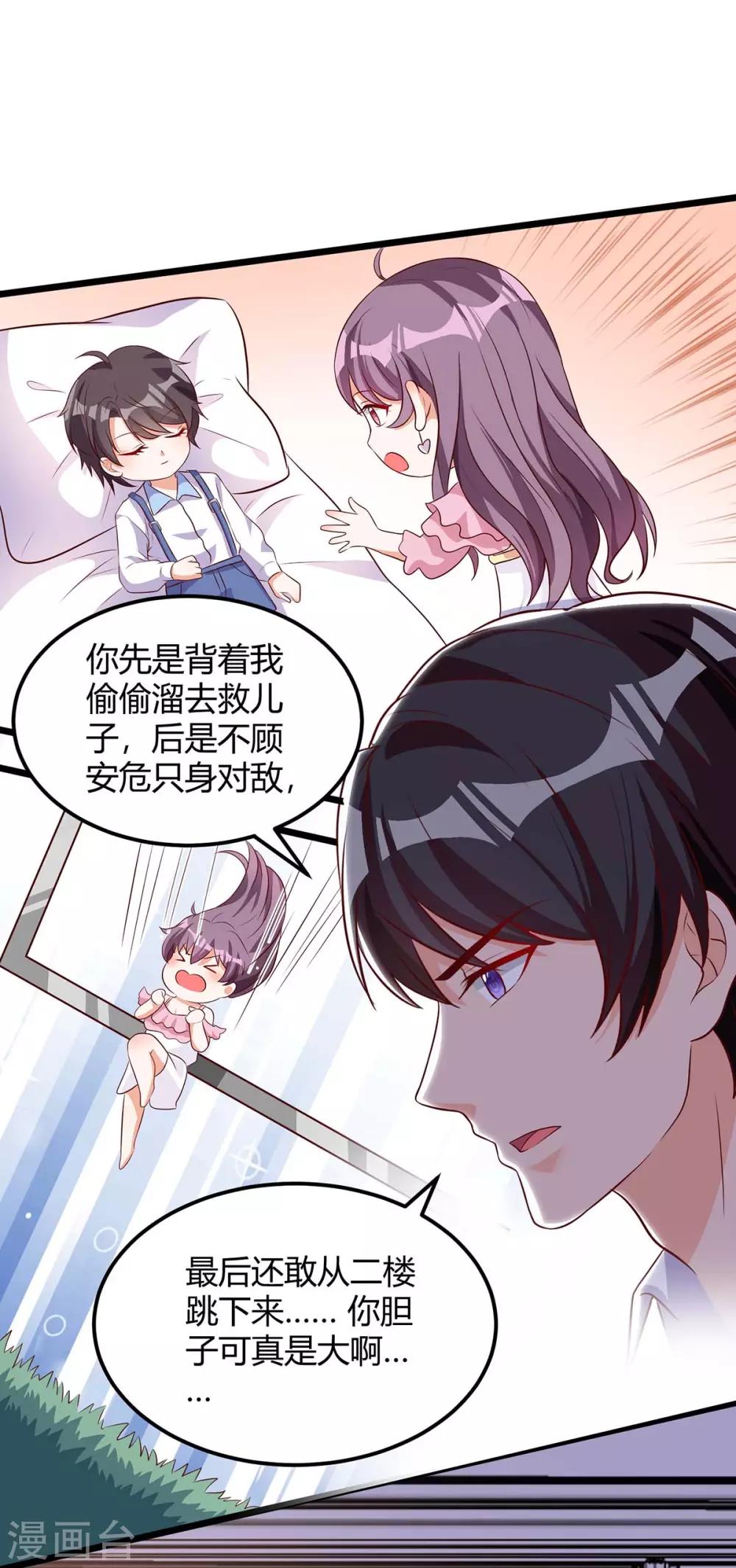 第150话 给点教训4