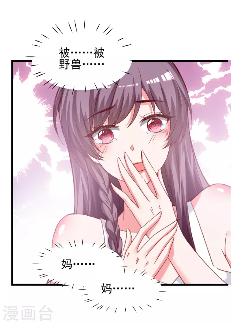 第273话 三年1