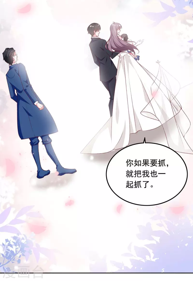 第242话 你终于承认了18