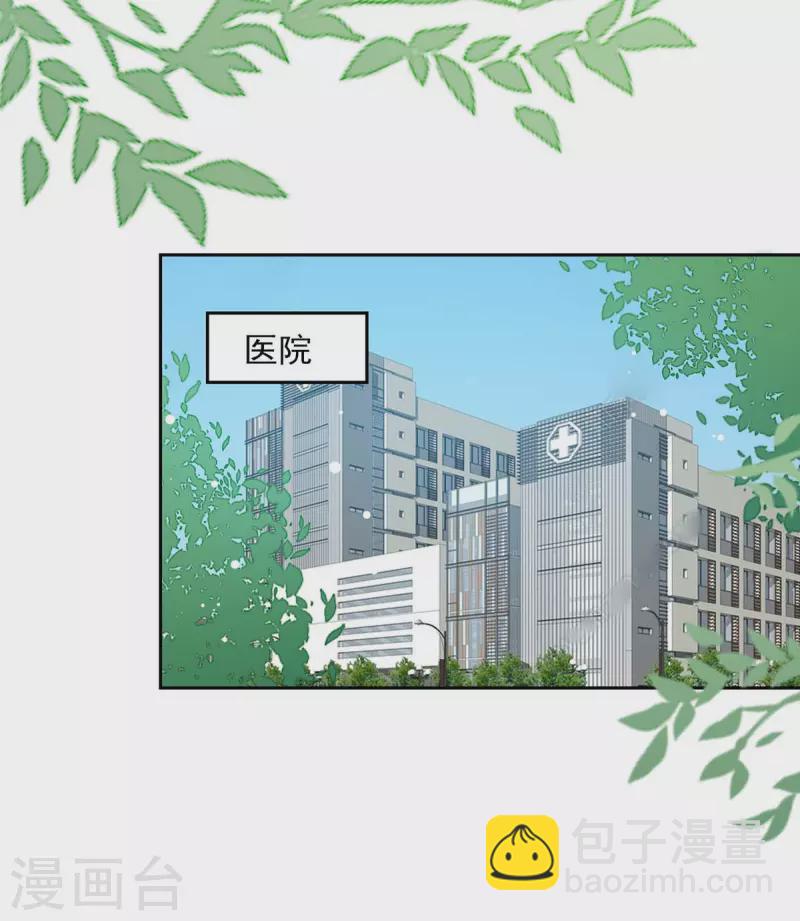 第213话 铺天盖地的谣言1