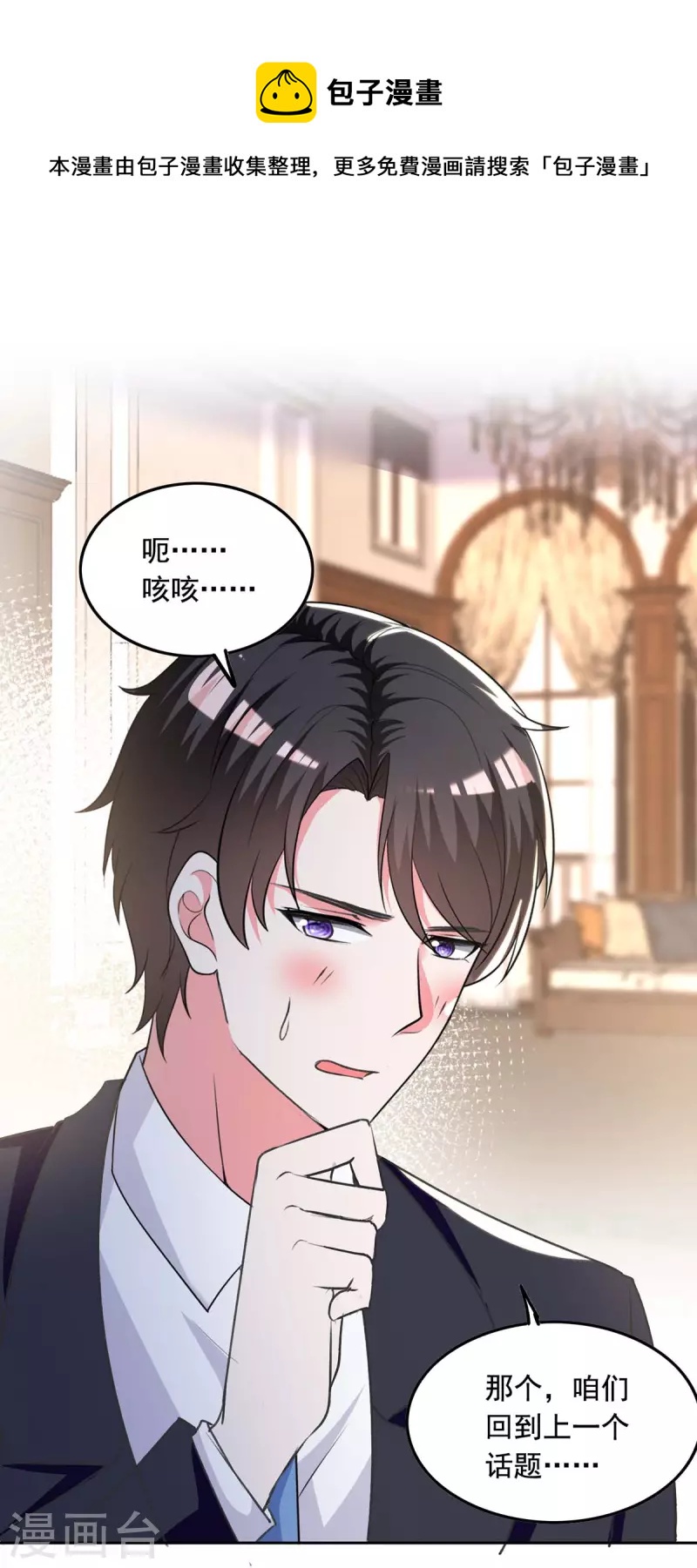 第246话 过去的美好0