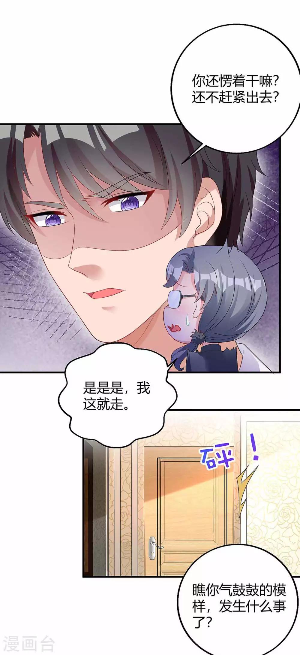 第129话 合伙演戏0