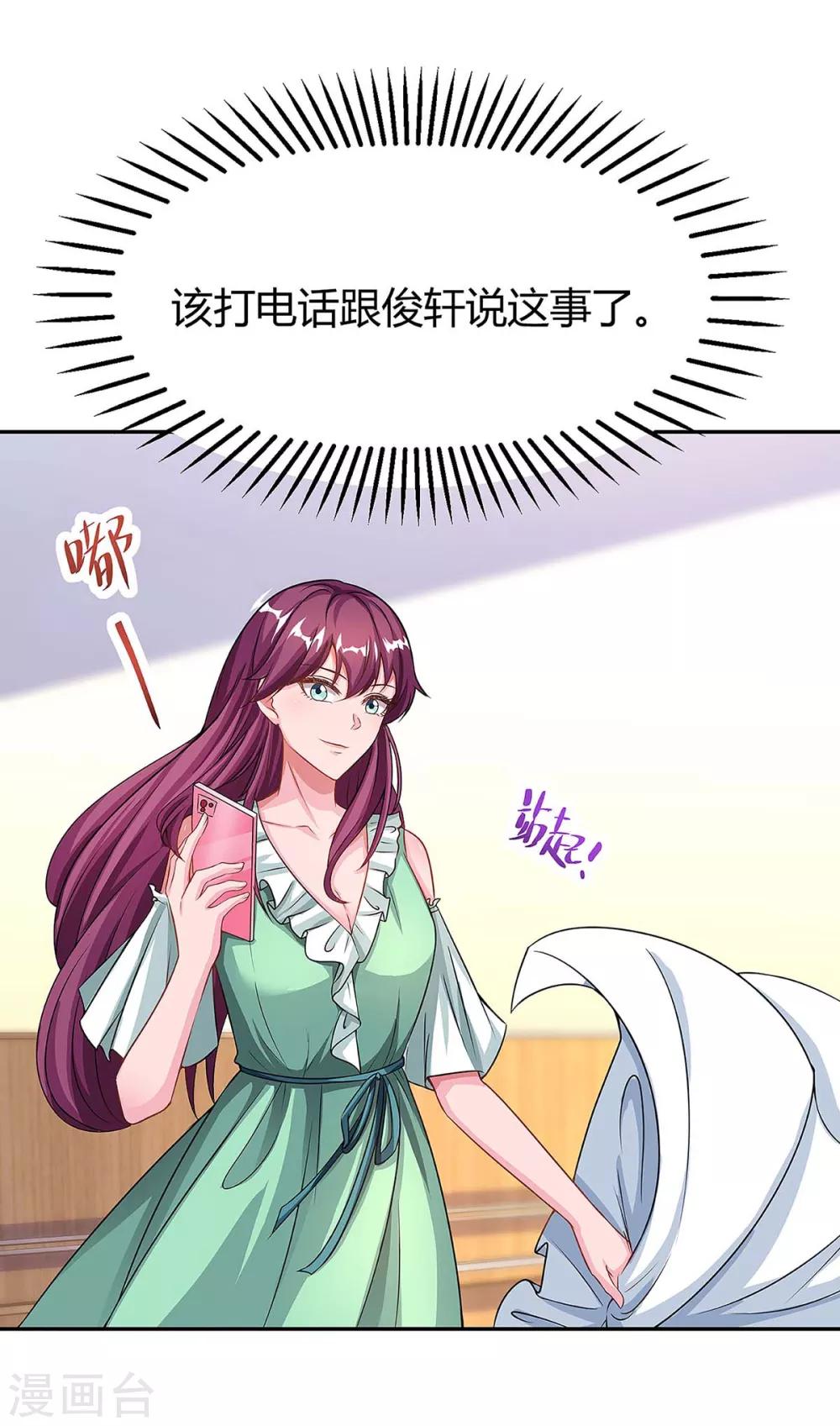 第111话 好戏上场22