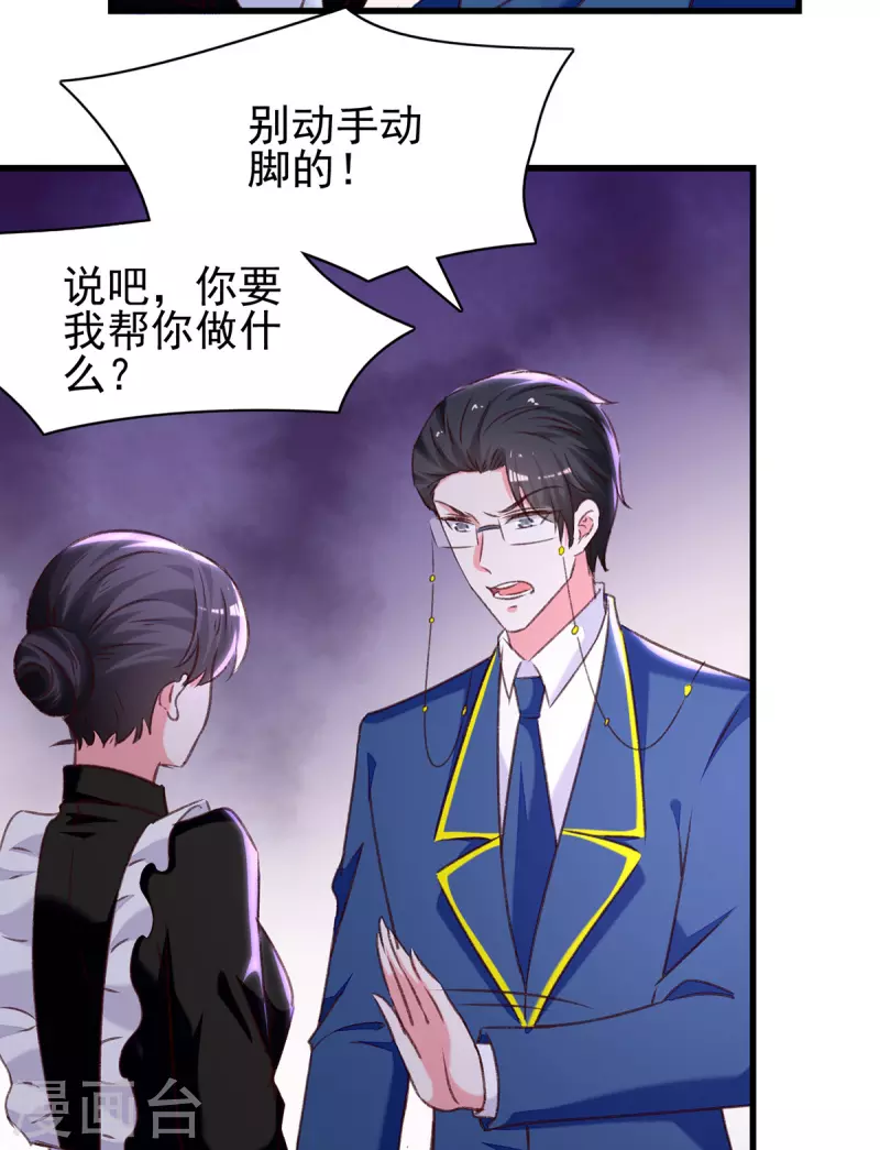 第302话杀人灭口4