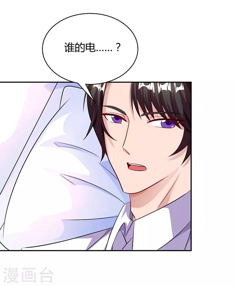 第79话 借刀杀人18