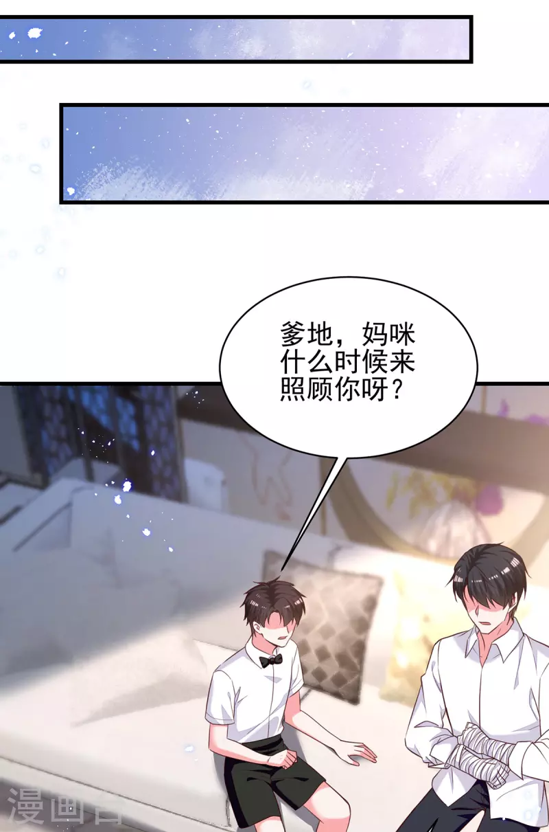 第302话杀人灭口13