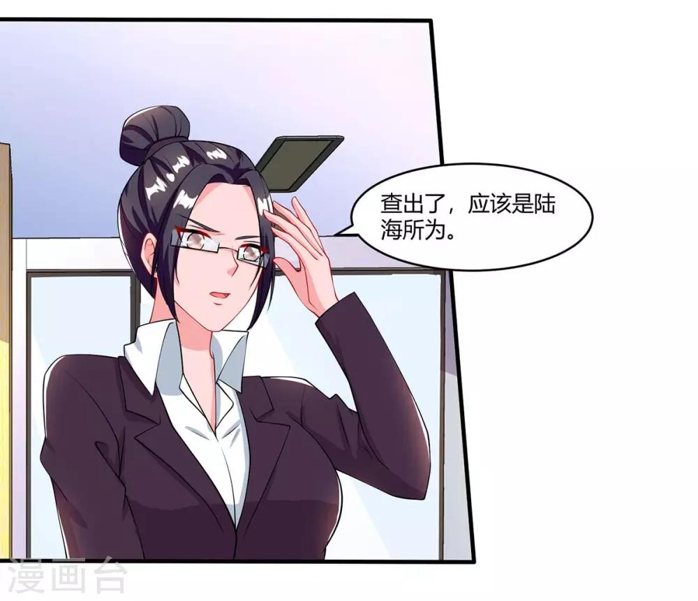 第78话 二叔的试探1