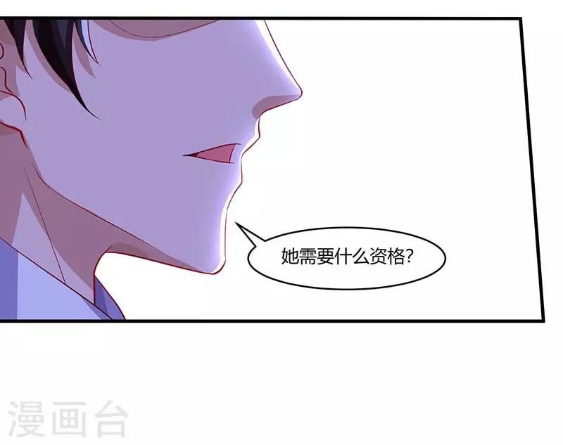 第65话 风言风语12