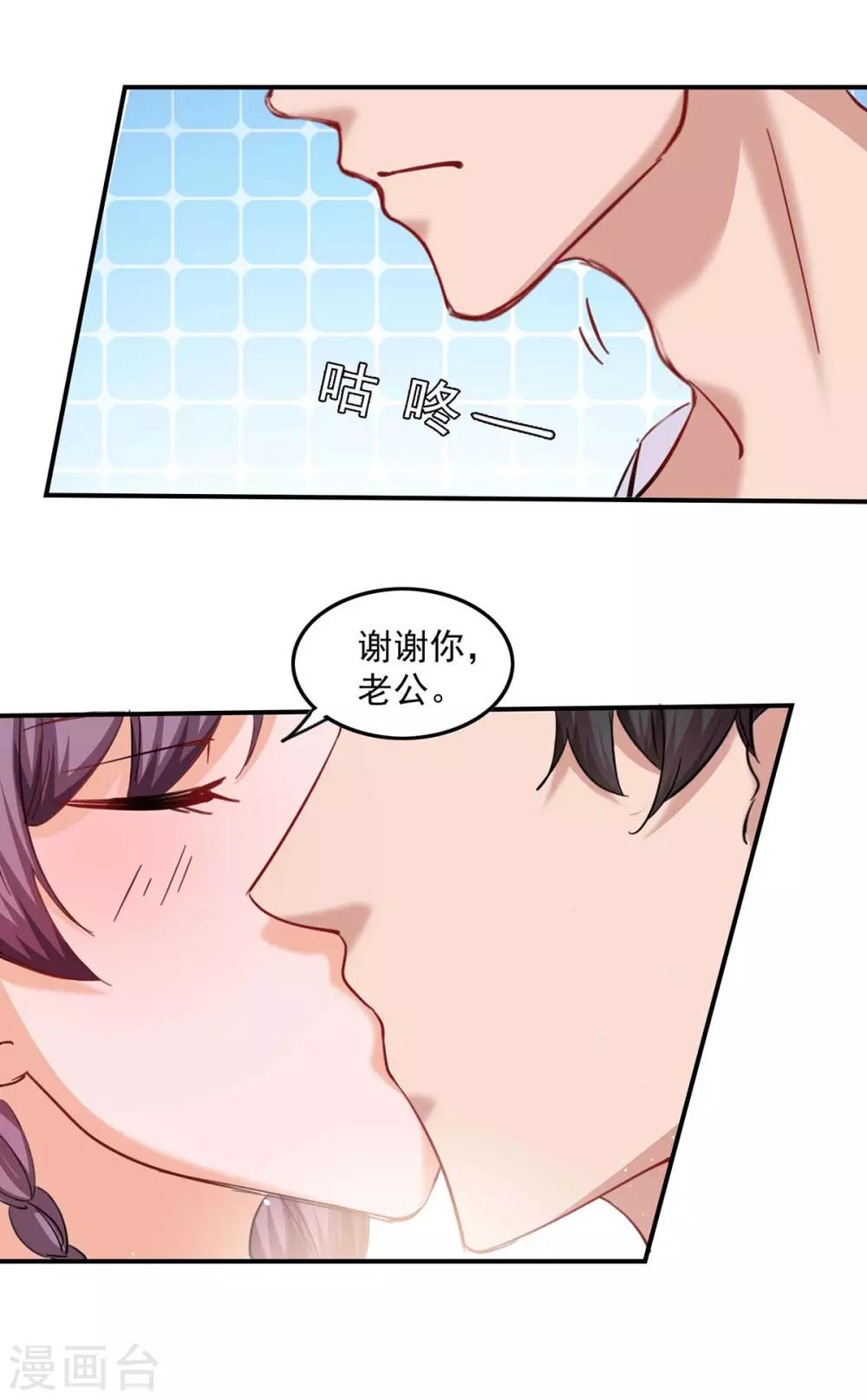 第165话 怀孕了13