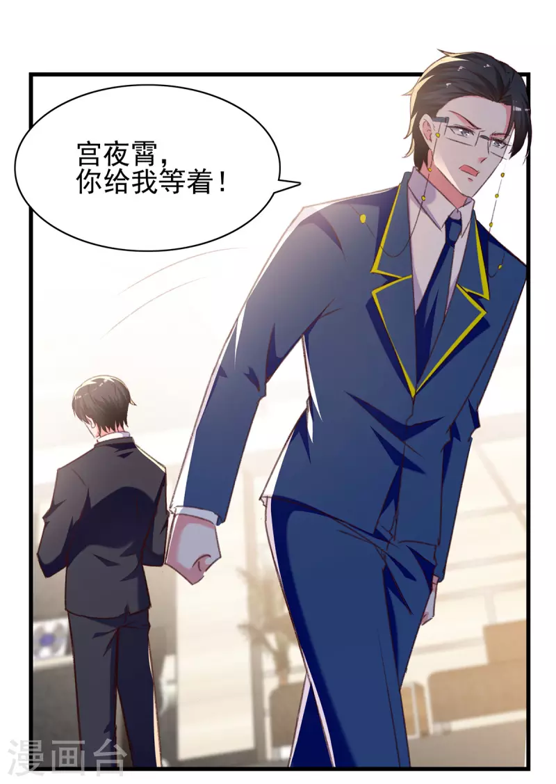 第285话 记忆碎片6