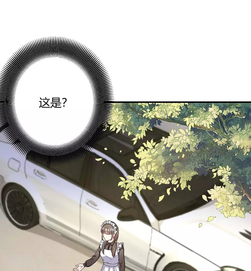 第123话 单独见面28