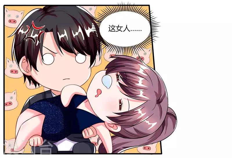 第62话 变态宫夜霄2