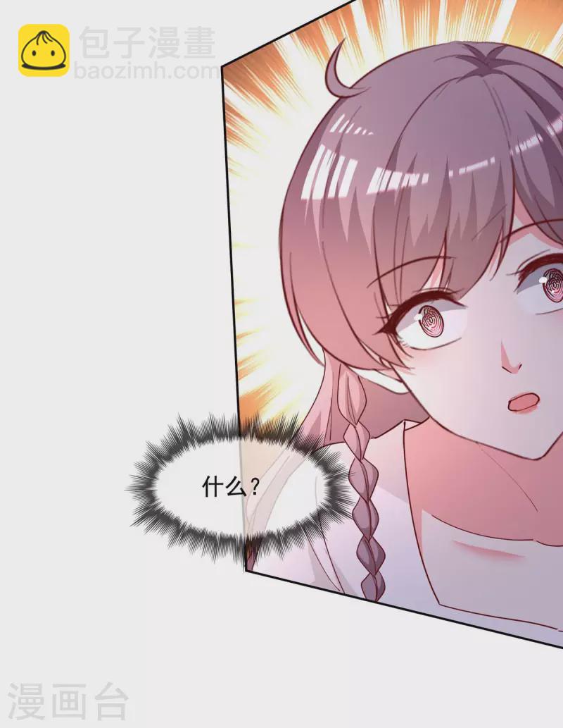第230话 你不能去冒险24