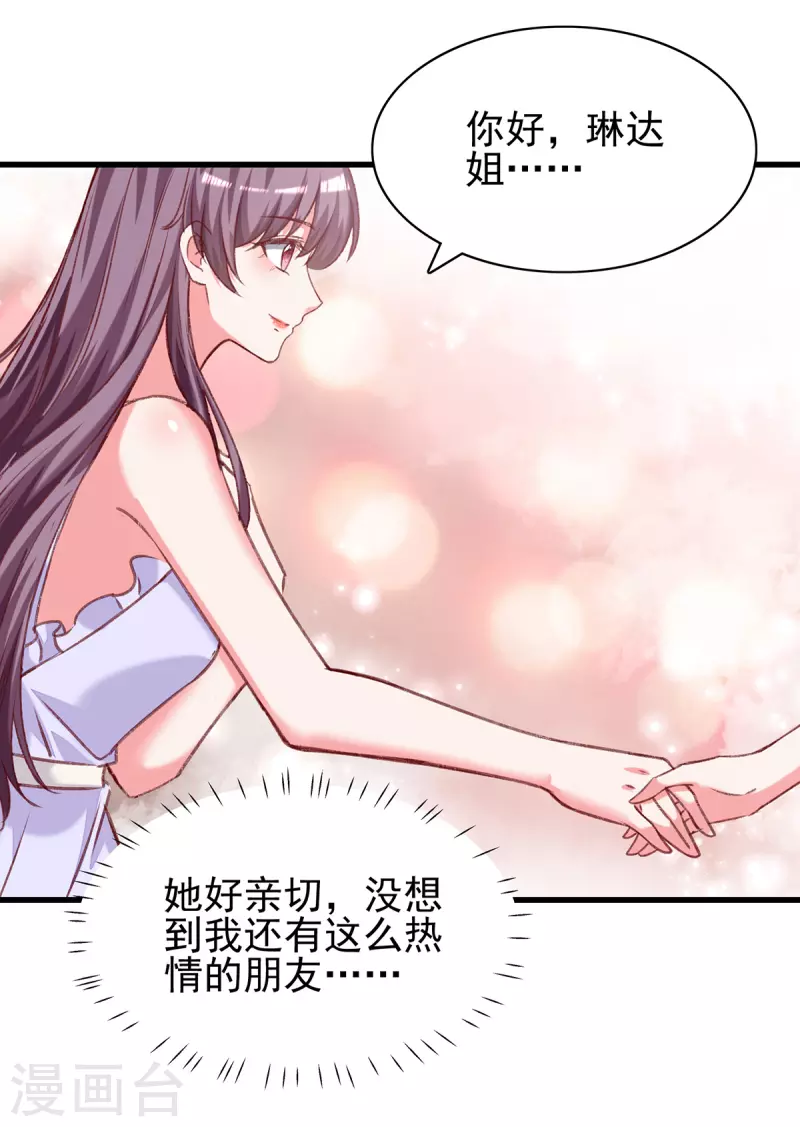 第279话 租房子0