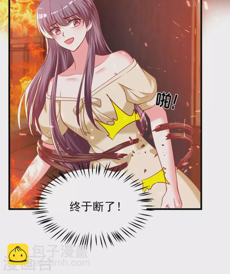 第297话我们都会没事的9