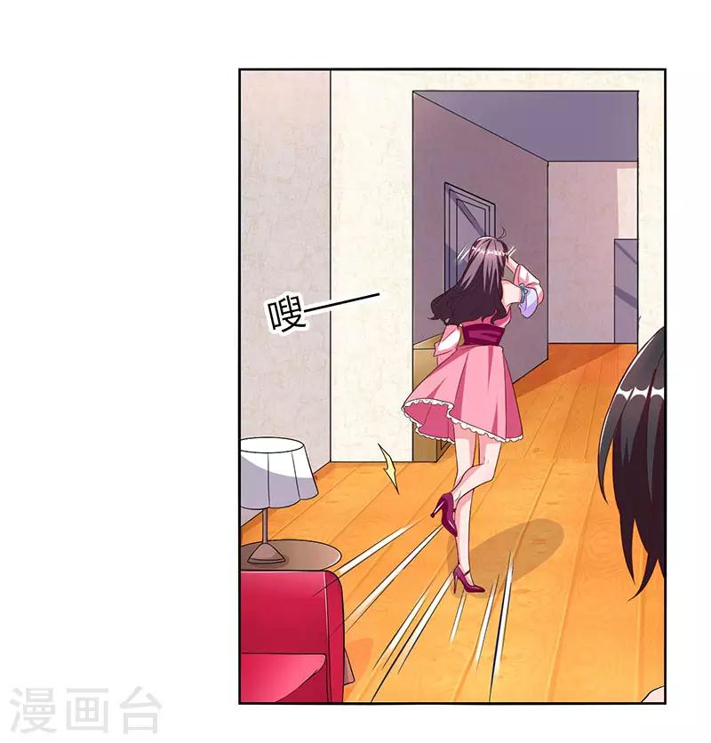第17话 同床共枕5