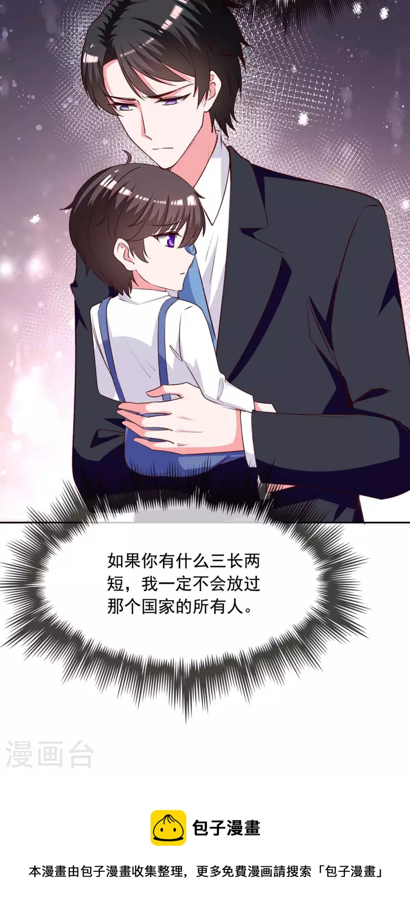 第239话 嫁给我，好吗？27