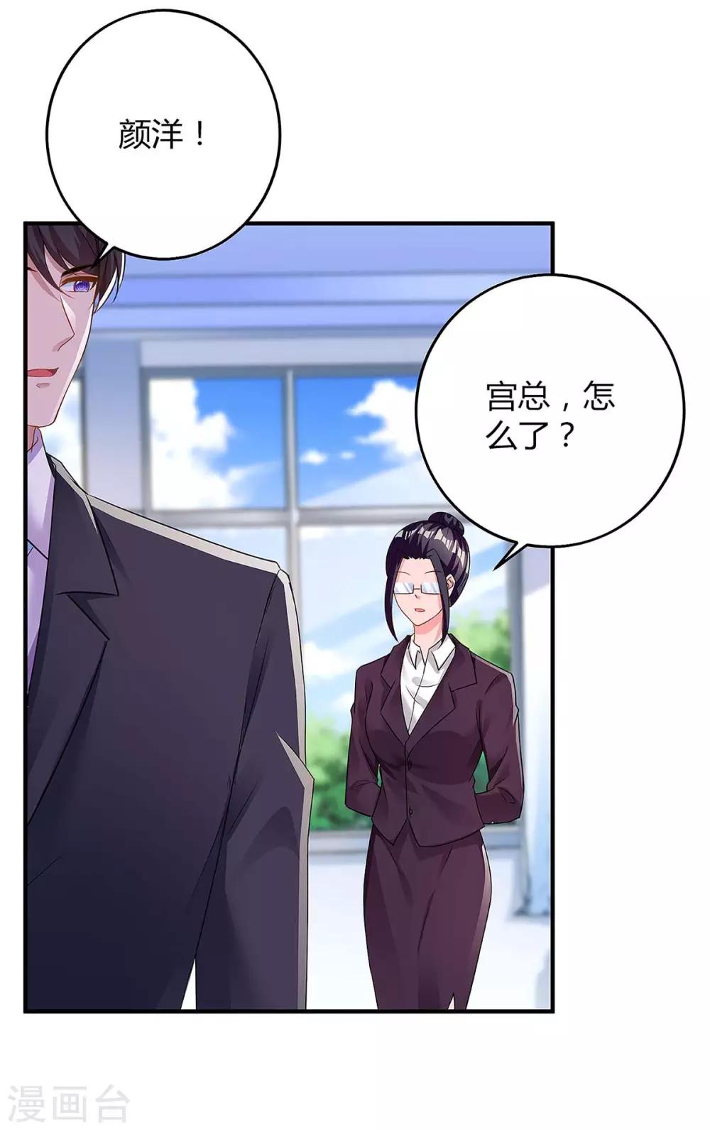第112话 没事23