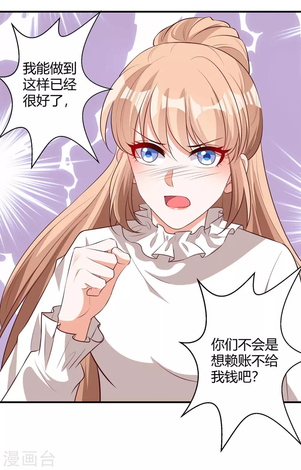 第156话 杀人灭口5