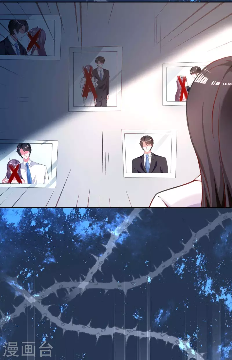第250话 隐藏黑手19