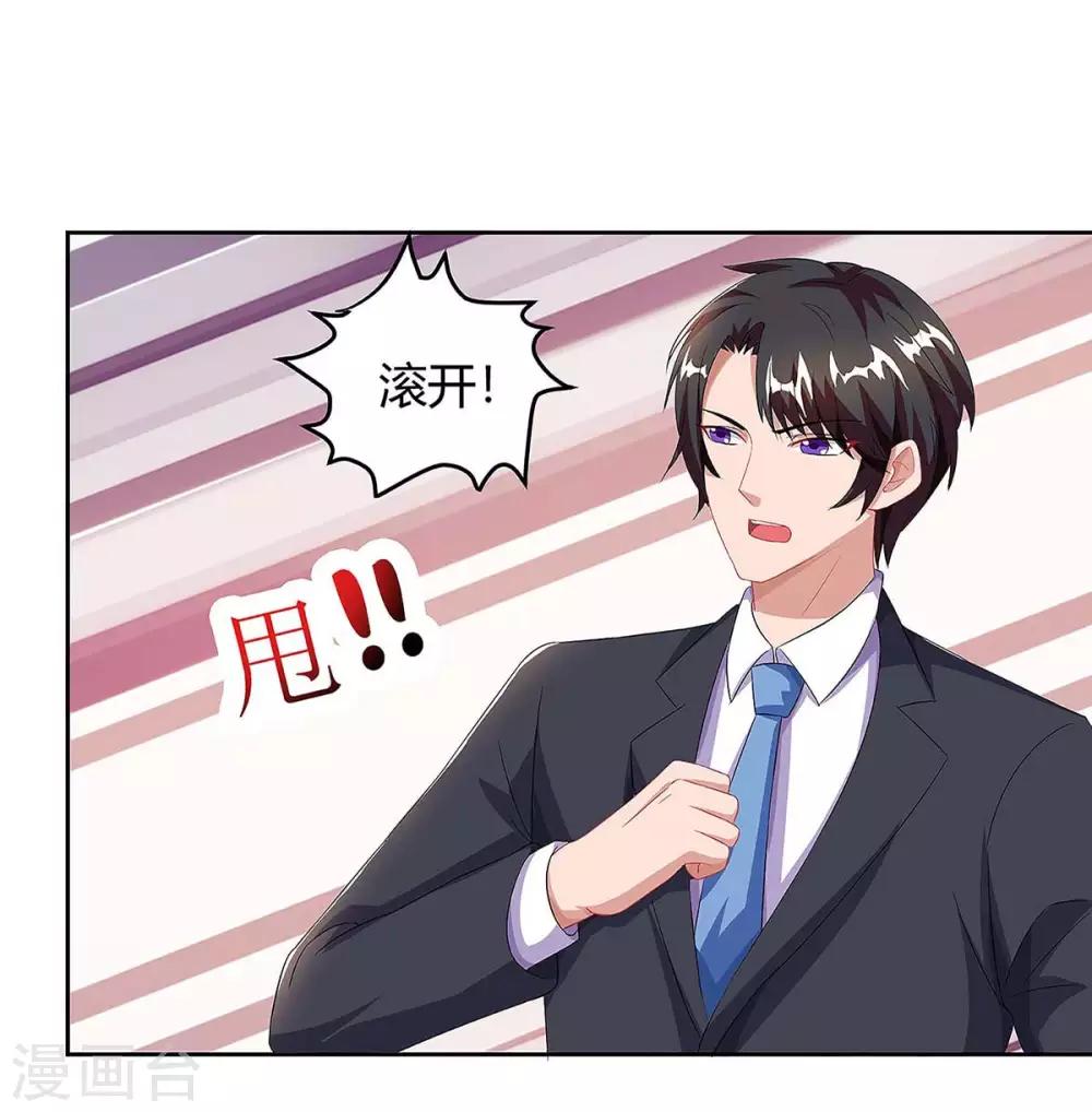 第102话 联手5