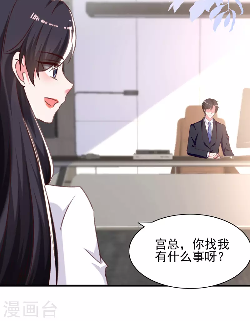 第291话 算帐15