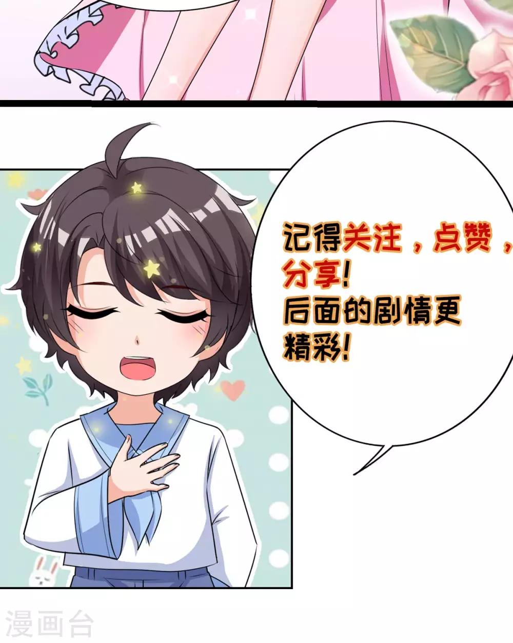 第144话 绑架30