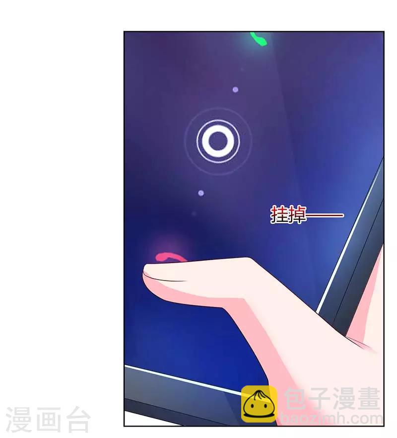第63话 胡思乱想24