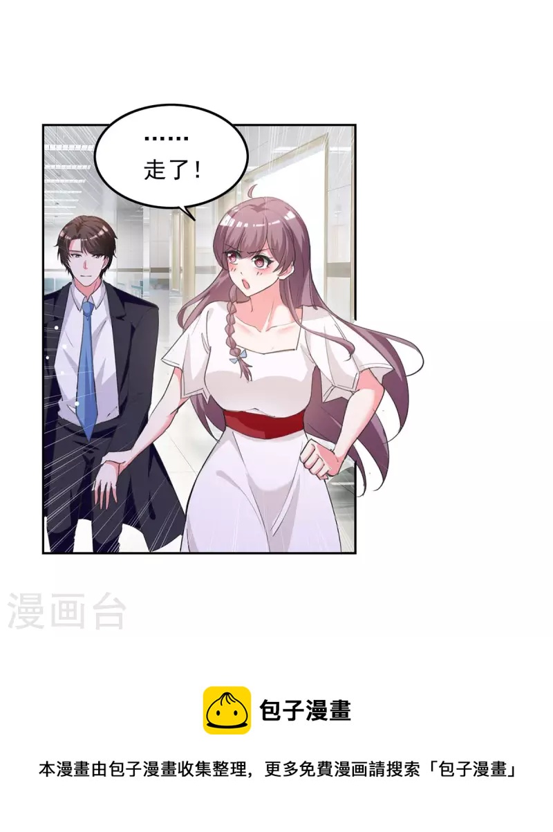 第224话 广播体操26