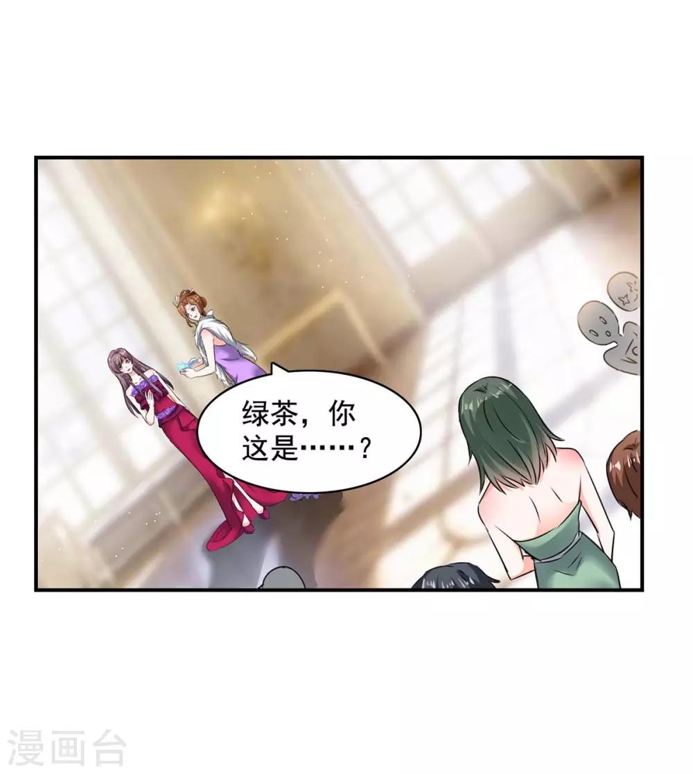 第158话 不速之客22