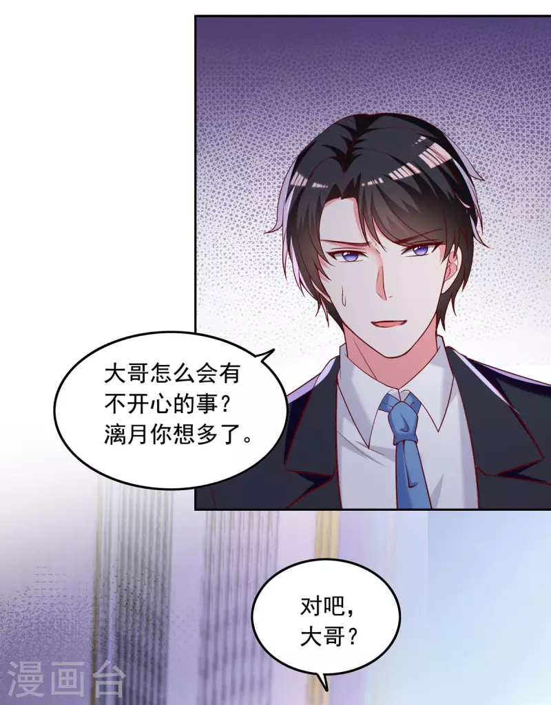 第248话 母亲的决心18