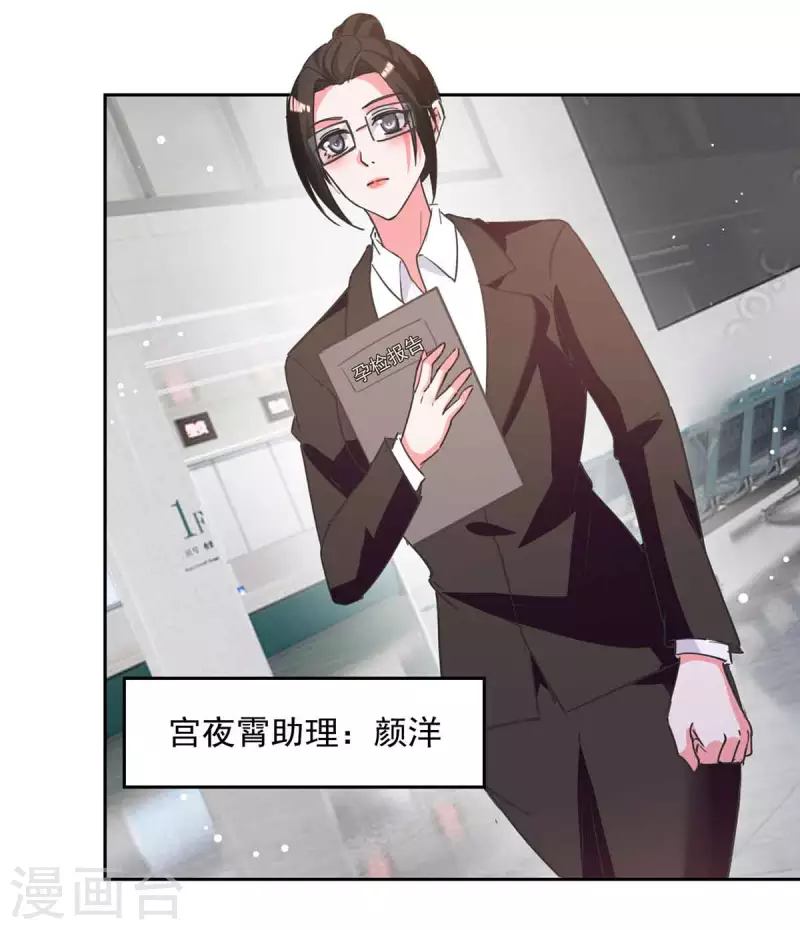 第209话 假装失忆4