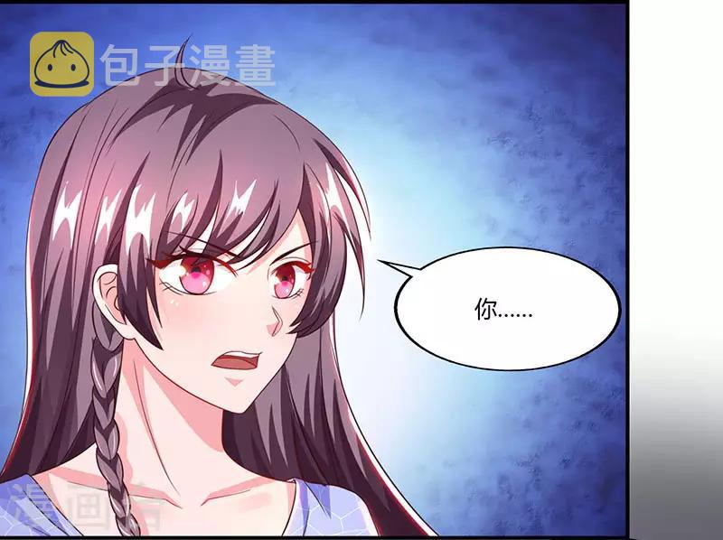 第53话 让她清醒下！26