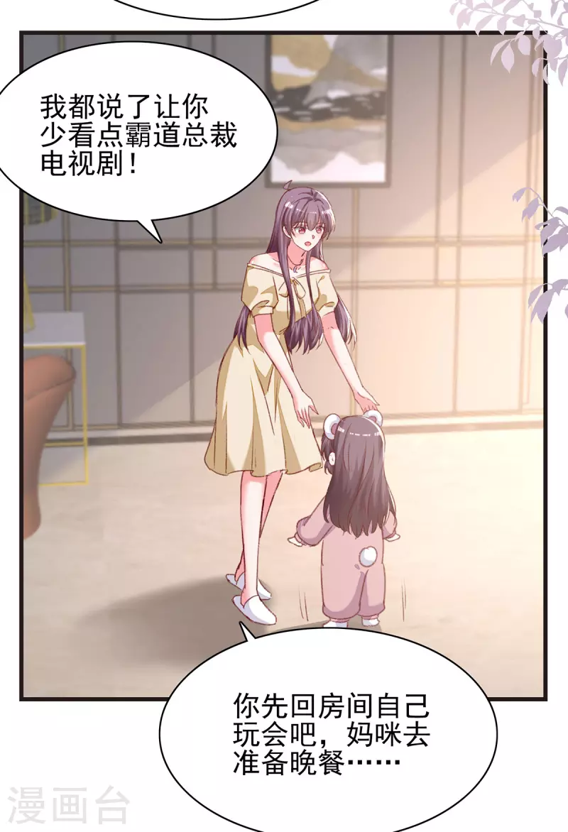 第293话收下项链22