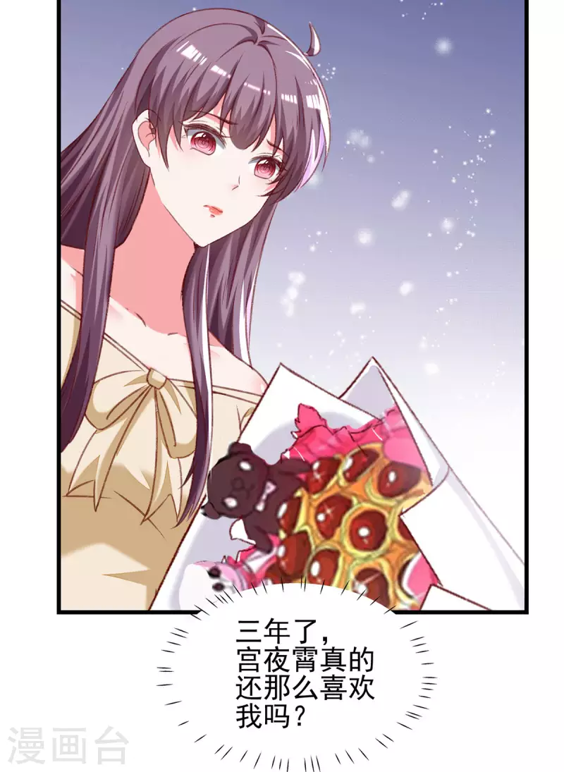 第286话 兄妹同心11