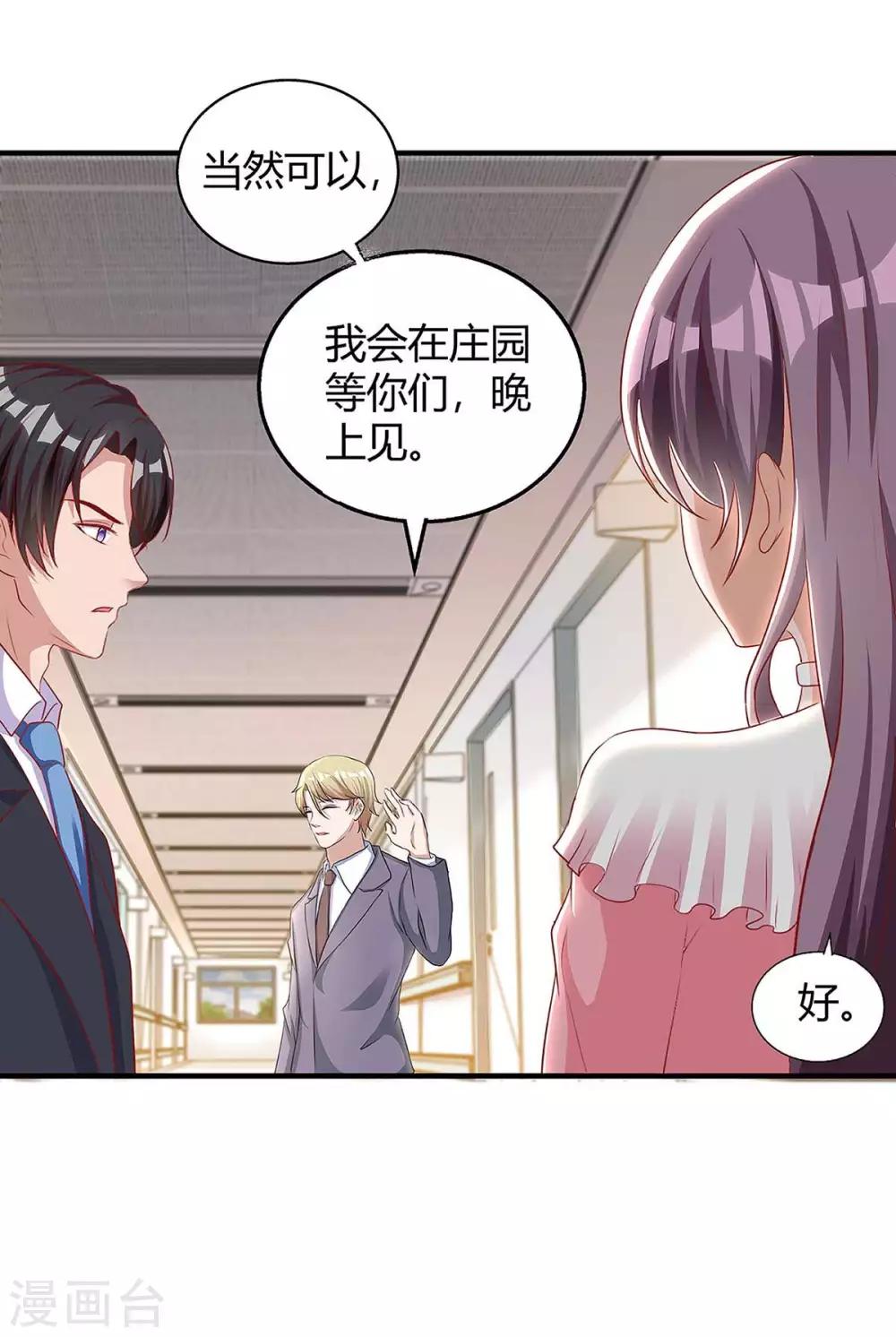 第134话 哥哥13