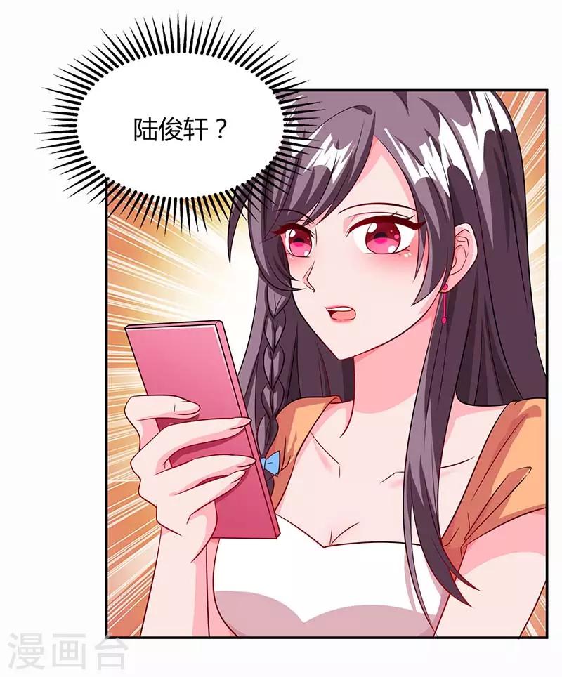 第79话 借刀杀人17