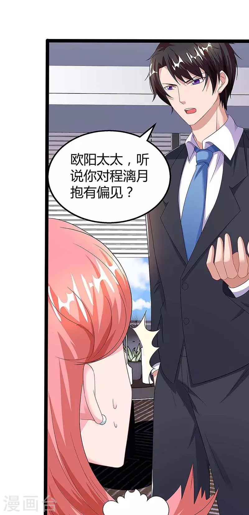 第95话 抹黑14