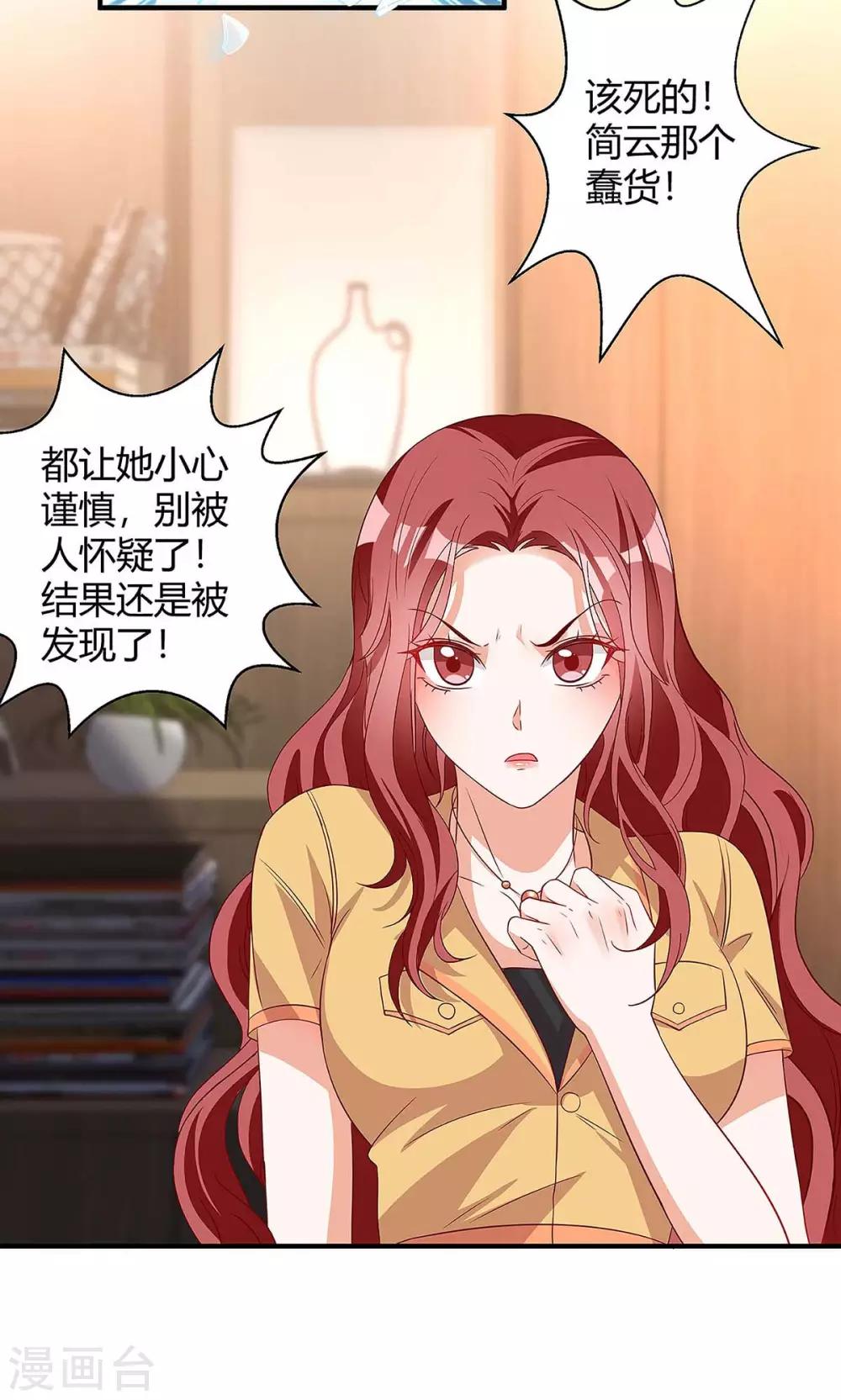 第131话 计划停止1