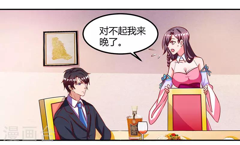 第14话 约法三章13