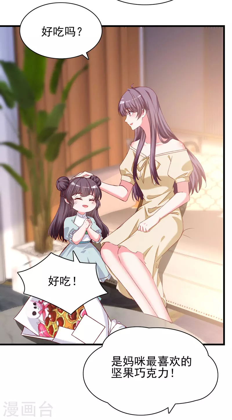 第286话 兄妹同心4