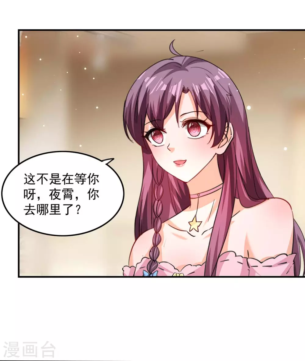 第170话 给过机会了5