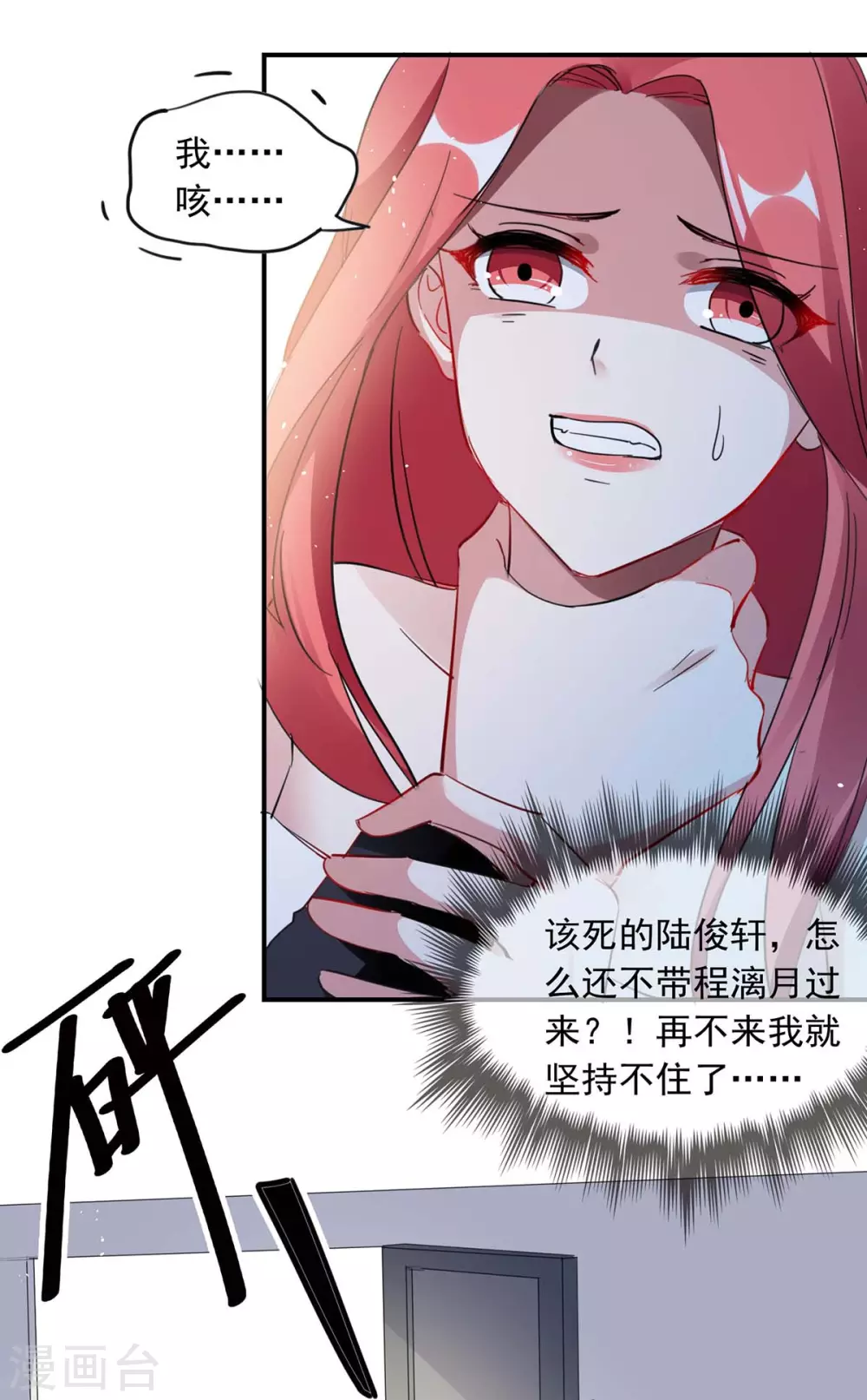 第176话 演戏1