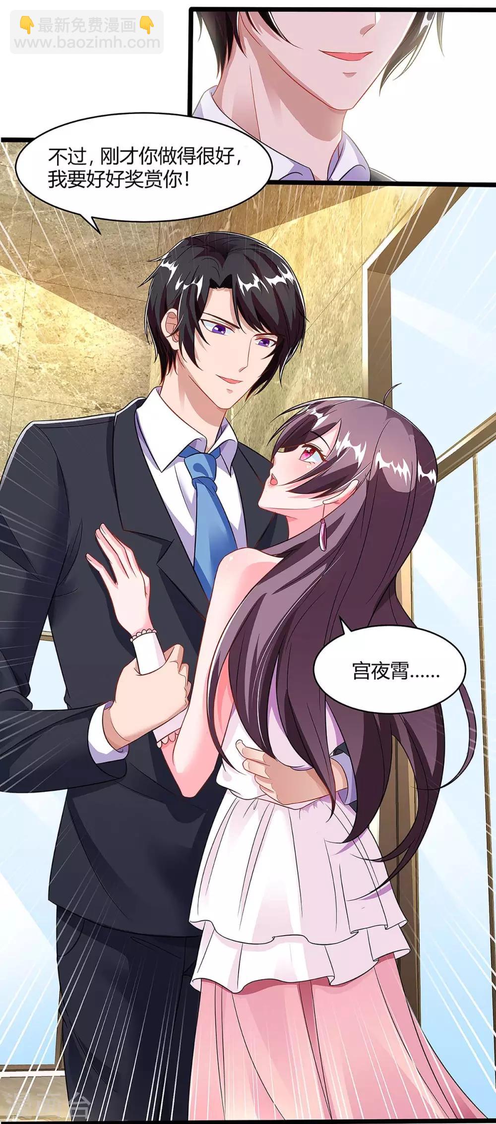 第99话 爷爷到访20