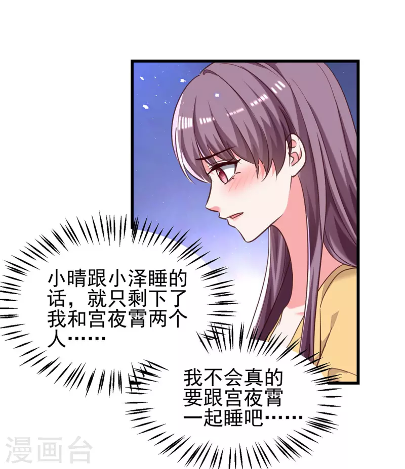 第305话留宿13
