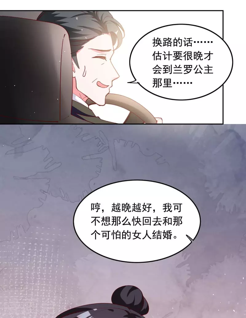 第232话 真失忆了18